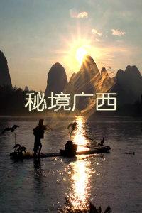 救援绿鳄人
