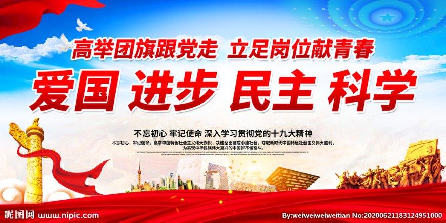拯救被困王国
