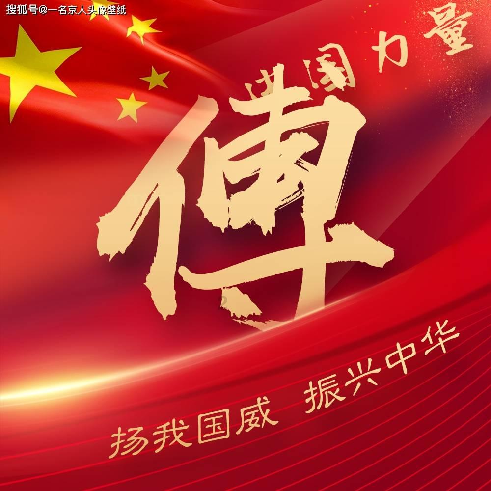 美妙冬季拼图
