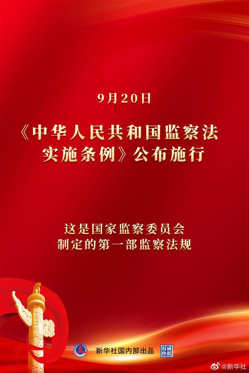 超星战舰队